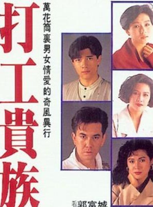 罗慧娟