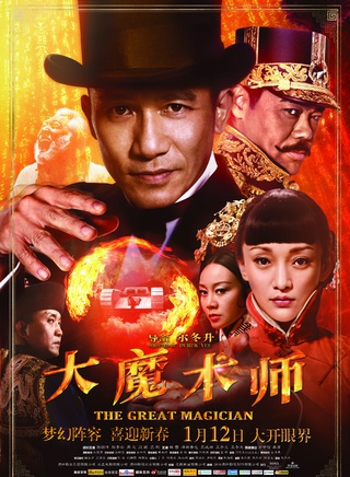 徐克(香港电影导演、编剧、监製、演员)