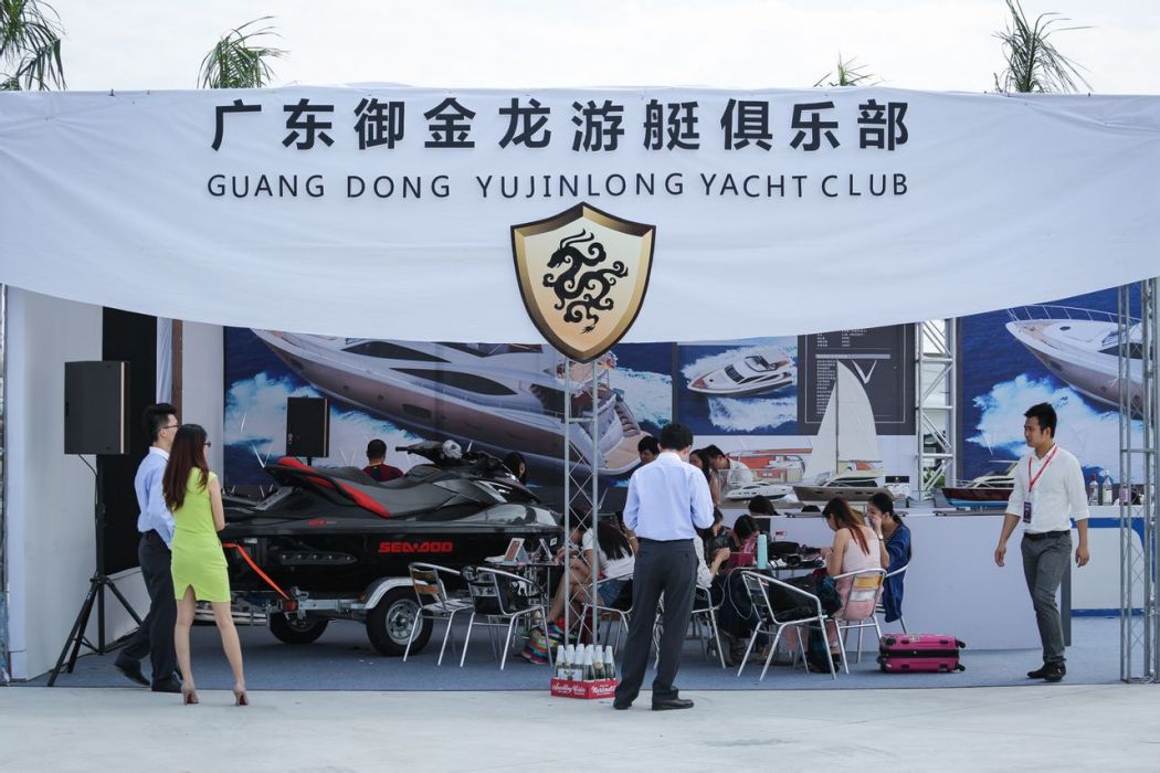“御金龙”号游艇 “御金龙”号游艇