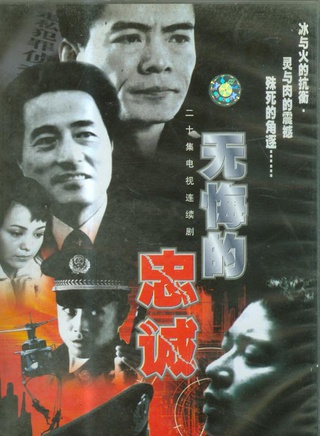 陶玉玲