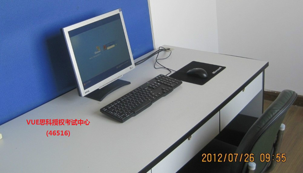 苏州万博计算机工程有限公司 苏州万博计算机工程有限公司