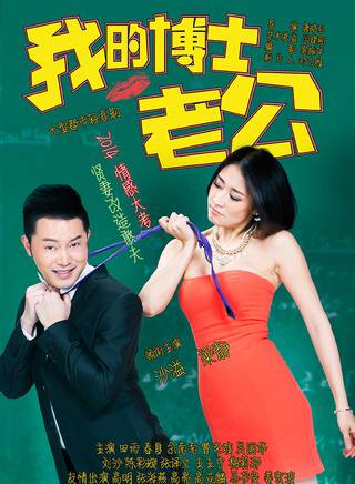 王思予