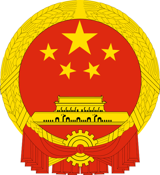 天津市宝坻区人民政府 天津市宝坻区人民政府