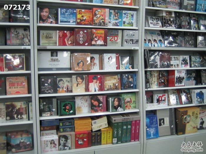 音像製品 音像製品