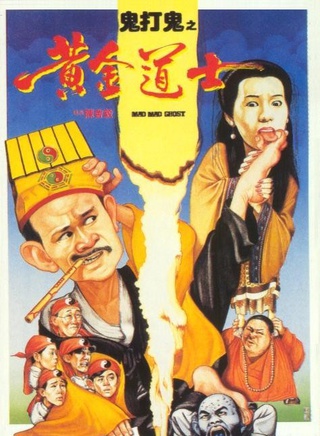 罗慧娟