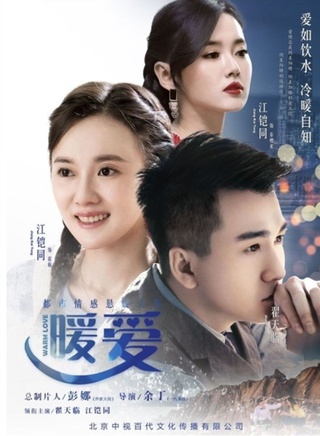 江铠同