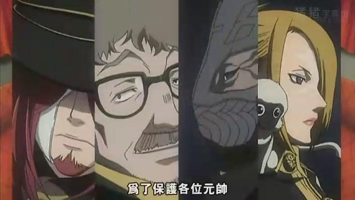 四大元帅