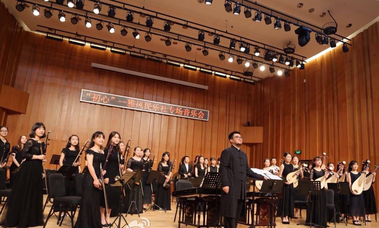 雅风民乐社 雅风民乐社