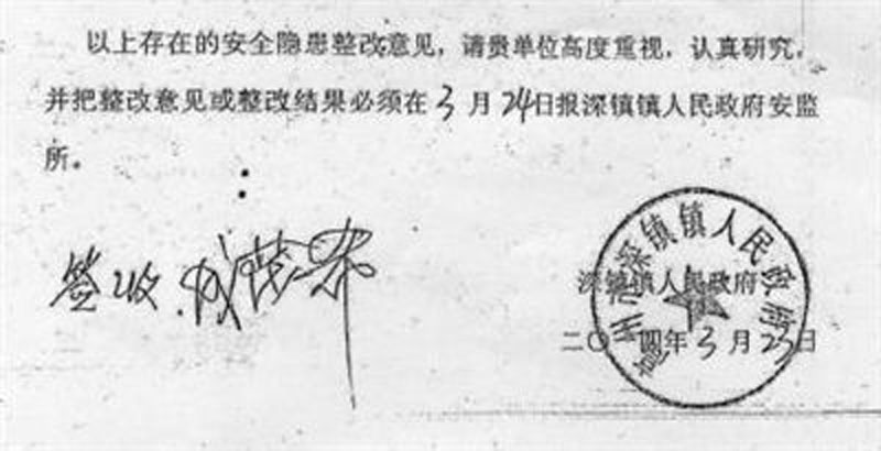 5.3高州市在建石拱桥崩塌事件 5.3高州市在建石拱桥崩塌事件