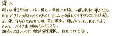 森且行 森且行