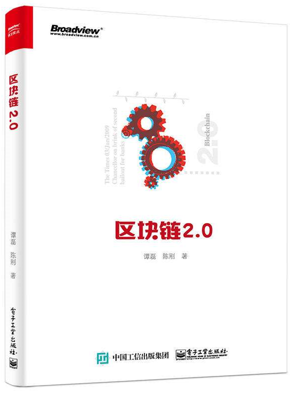 谭磊