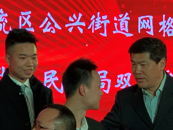 赵航参加网路理政颁奖会 赵航参加网路理政颁奖会