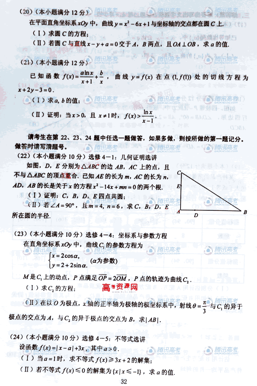 新课标怎幺教:数学 新课标怎幺教:数学