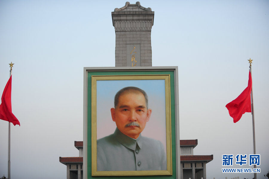 孙中山先生的巨幅画像亮相北京天安门广场 孙中山先生的巨幅画像亮相北京天安门广场
