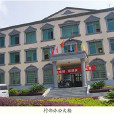 大瑶镇南山村 大瑶镇南山村