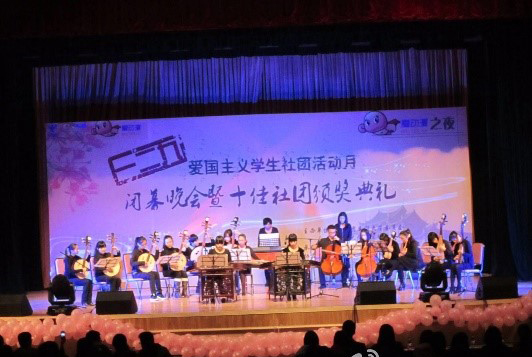 雅风民乐社 雅风民乐社