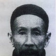 林栋(福建省寿宁县诗人) 林栋(福建省寿宁县诗人)