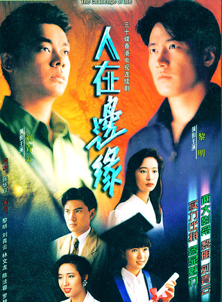 罗慧娟