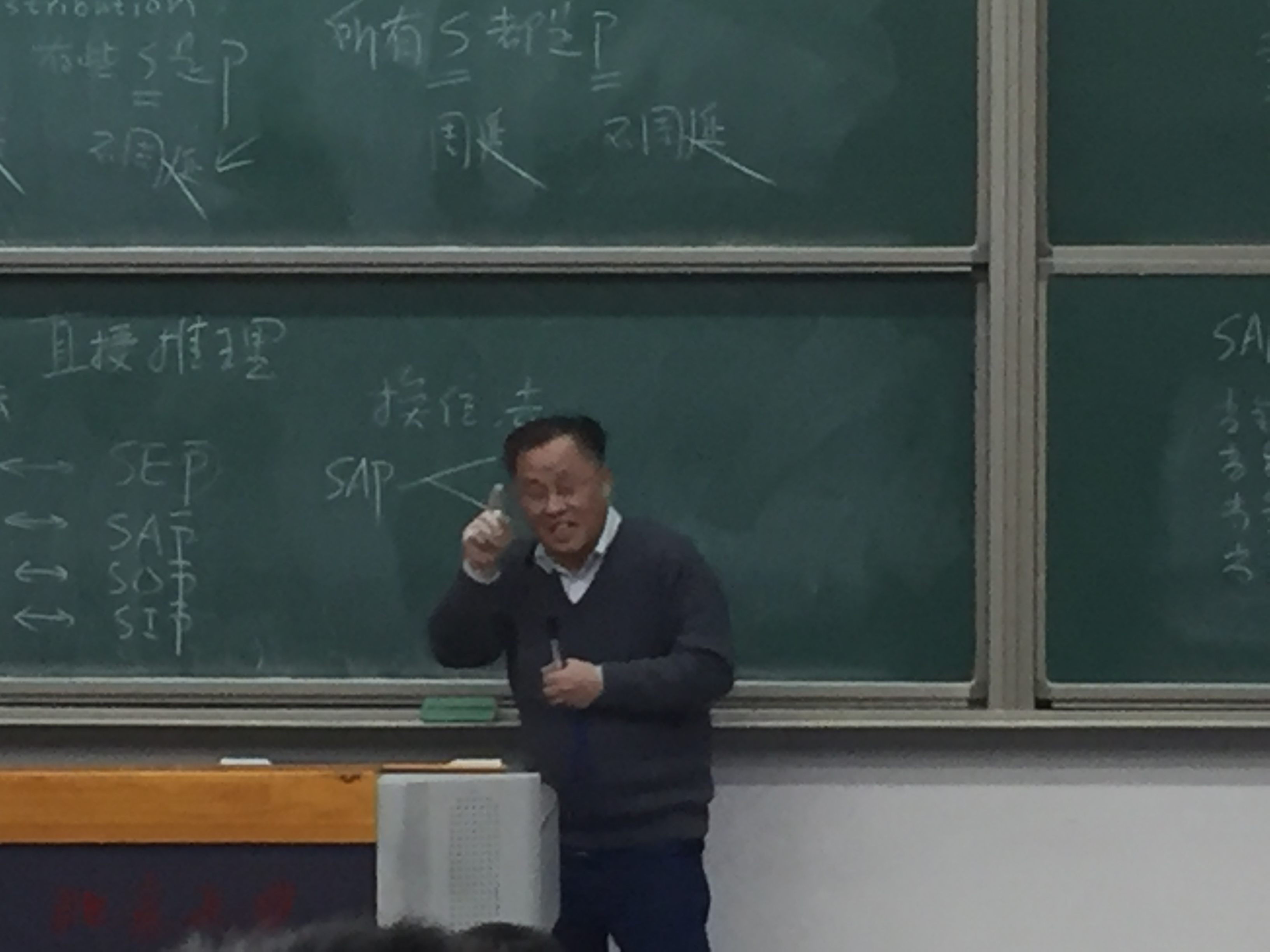 陈波(北京大学哲学系教授) 陈波(北京大学哲学系教授)