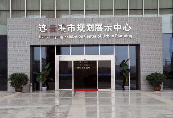 连云港市规划展示中心 连云港市规划展示中心