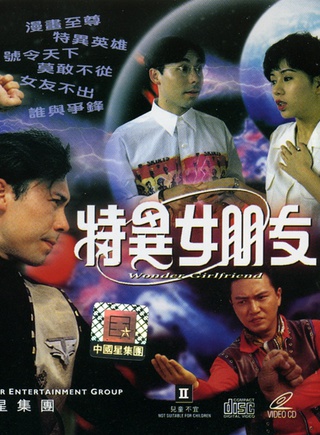 罗慧娟