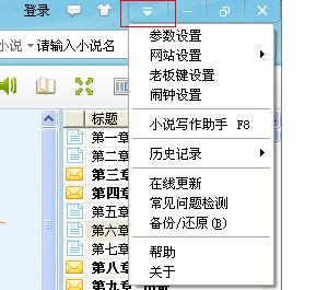 云帆小说下载阅读器 云帆小说下载阅读器