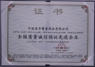 宝贝第一