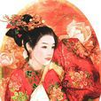 李庄妃(李选侍(李庄妃)) 李庄妃(李选侍(李庄妃))