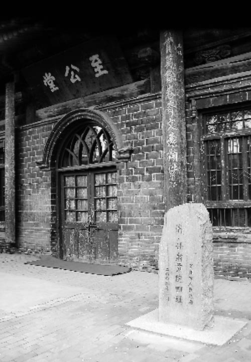 刘光祖 刘光祖