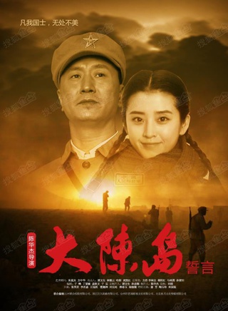 陶玉玲
