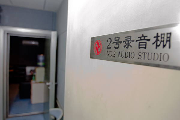 北京音像公司 北京音像公司
