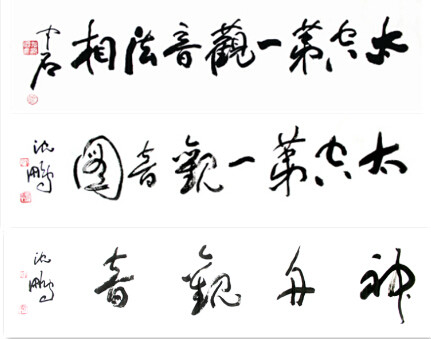 笑傲天宫 笑傲天宫