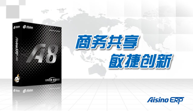 航天信息软体技术有限公司 航天信息软体技术有限公司