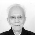 张禹(现代知名作家、文学评论家、编辑家) 张禹(现代知名作家、文学评论家、编辑家)