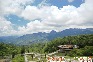 大别山旅游度假区 大别山旅游度假区