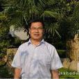 王毅(江苏省中学政治特级教师、中学高级教师) 王毅(江苏省中学政治特级教师、中学高级教师)