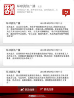 CRI国际线上 CRI国际线上