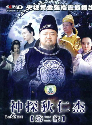 李卓林