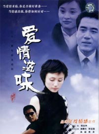 张曦文(中国大陆影视演员)