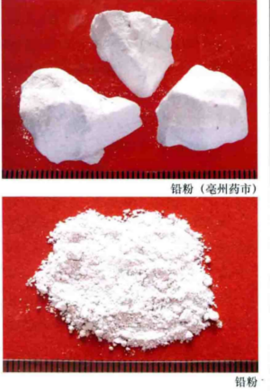 铅粉(製造极板活性物质的主要原料之一) 铅粉(製造极板活性物质的主要原料之一)