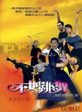 张慧