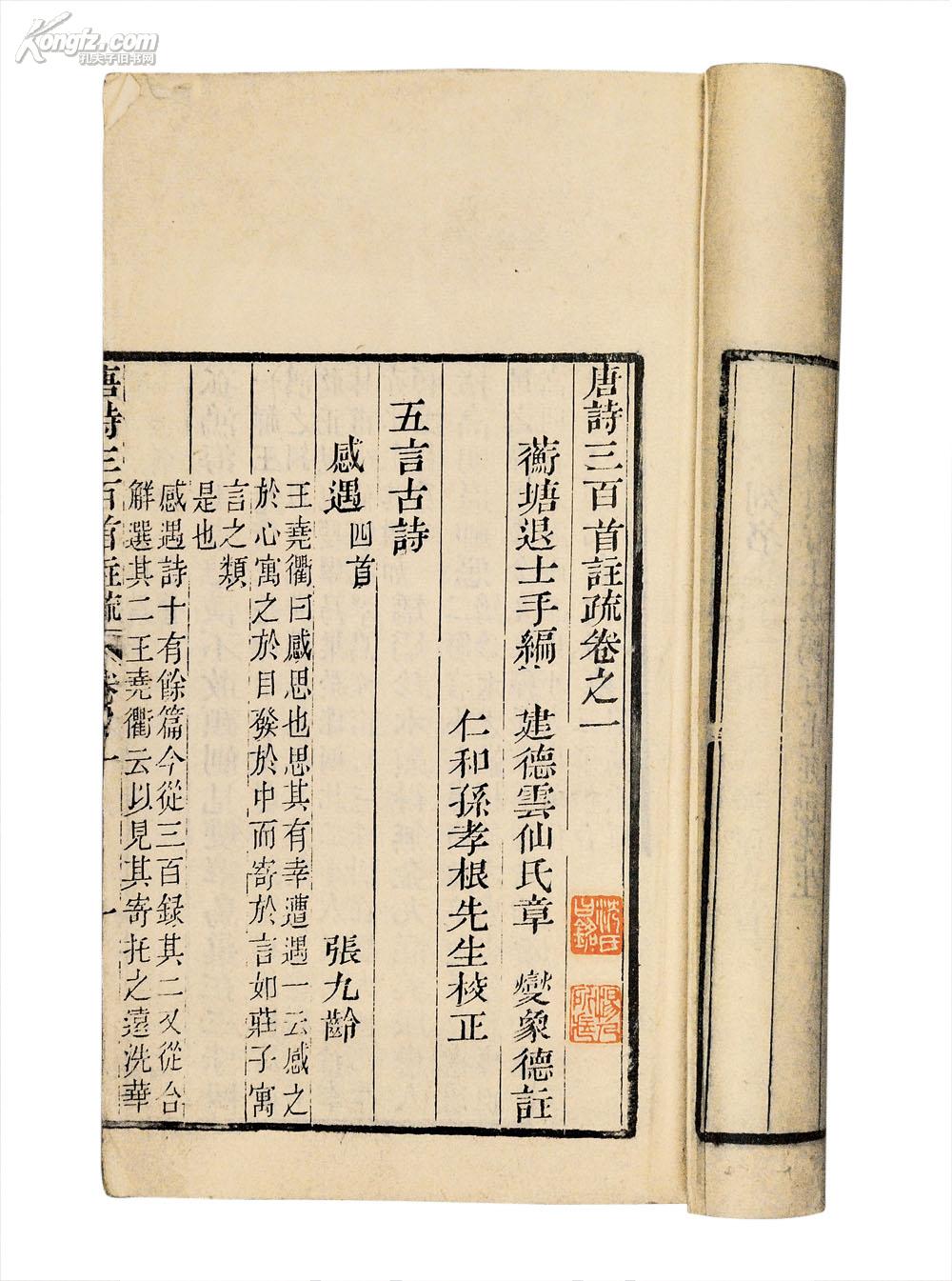 章燮 章燮