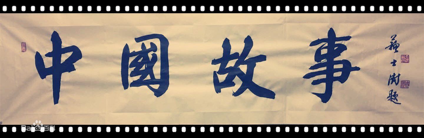 唐朝(中国当代作家) 唐朝(中国当代作家)