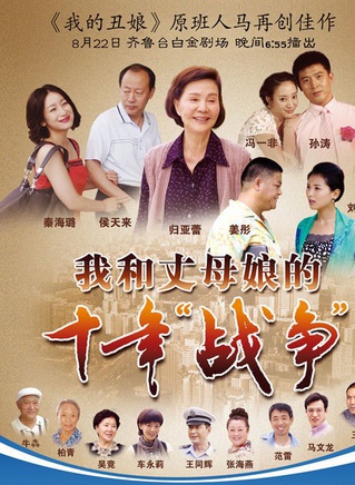 姜彤(中国内地演员)
