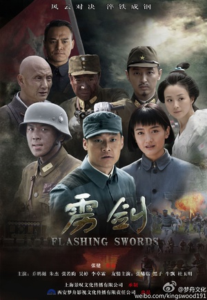 李卓霖