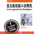 小狗皮埃罗 小狗皮埃罗