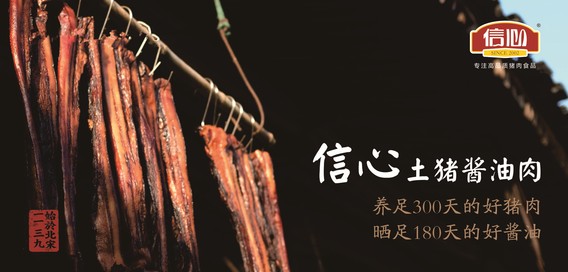 信心 信心