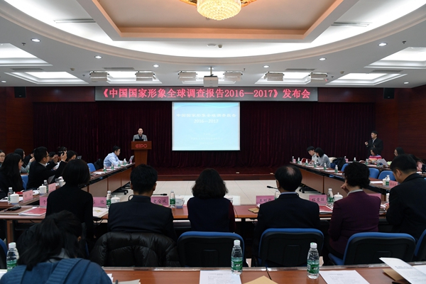 中国国家形象全球调查报告2016—2017 中国国家形象全球调查报告2016—2017