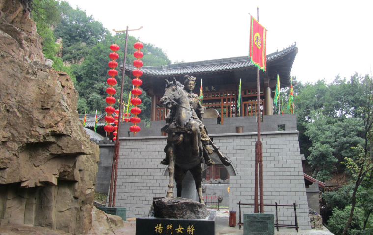 穆柯寨(山东肥城牛山穆柯寨) 穆柯寨(山东肥城牛山穆柯寨)