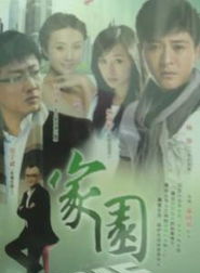 房子斌